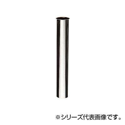 SANEI 片ツバ直管 H70-64-38X200【送料無料】