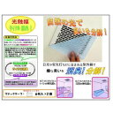 A-43-30 浴室・トイレ用 換気扇の消臭フィルター(30枚入)【送料無料】(3)