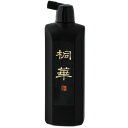 墨運堂 高級油煙墨液 桐華 500ml 11821【送料無料】
