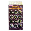 ビューティーネイラー クリスタル ストーン チャーム CSC-6【送料無料】 メール便対応商品(4)