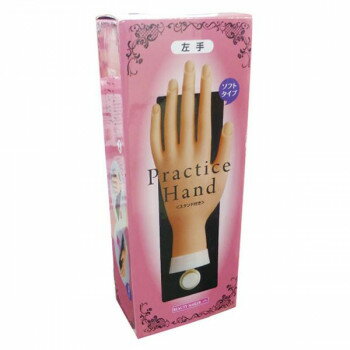 ビューティーネイラー プラクティスハンド スタンド付 左手 PH-6【送料無料】