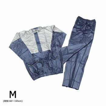 ユニカー工業 レインウェア M RG-01M【送料無料】