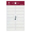 ビューティーネイラー プロフェッショナル リアルデコシール ホワイト RDS-2【送料無料】 メール便対応商品