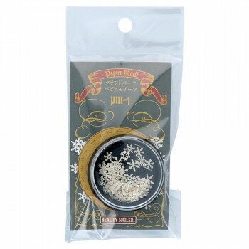 ビューティーネイラー Papier Motif パピエ モチーフ PM-1【送料無料】 メール便対応商品