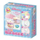 アーテック サンドキャンドルアート 056875【送料無料】(3)
