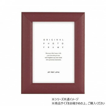 A.P.J. フォトフレーム エコフレームS サービスL レッド・1000016335【送料無料】
