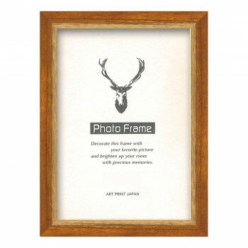 A.P.J. フォトフレーム ピノフレーム キャビネ ブラウン・1000061734【送料無料】