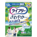 ライフリー さわやかパッド 多い時でも安心用16枚120cc 138433【送料無料】(4)