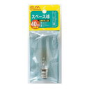 スペース40W G-7007H【送料無料】 メール便対応商品