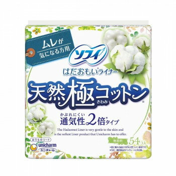 ソフィ はだおもいライナー 天然極コットン 通気性2倍タイプ 無香料 54個入 ×1個 500-315925-00【送料..