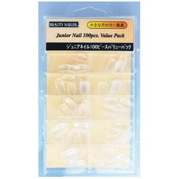 ビューティーネイラー ジュニアネイル100pcsバリューパック BBS-3【送料無料】 メール便対応商品