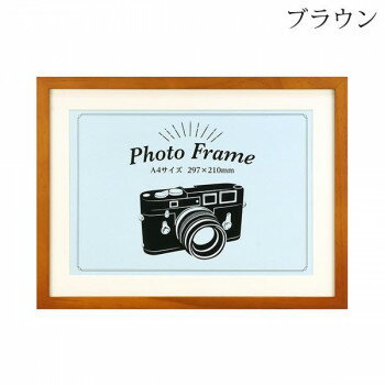 木製VKフレーム A4 ブラウン 105-868【送料無料】
