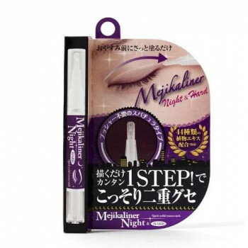 シェモア　メジカライナー　二重のり　ナイト＆ハード　2ml【送料無料】 メール便対応商品