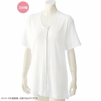 ケアファッション 3分袖大寸ワンタッチシャツ(婦人) ホワイト 3L 3811805【送料無料】