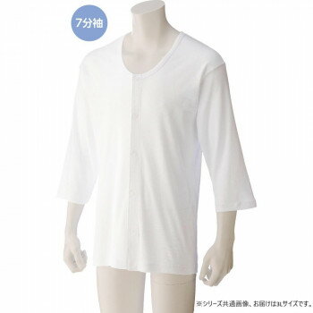 ケアファッション 7分袖大寸ワンタッチシャツ(紳士) ホワイト 3L 3813305【送料無料】(4)