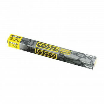旭化成ホームプロダクツ　業務用サランラップ　BOXタイプ　幅45cm×50m　1本単位　XLT6606【送料無料】
