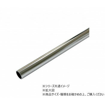 ハイロジック　98360　HB-25　バースチール25丸　920CR　1本入【送料無料】