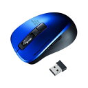 静音ワイヤレスブルーLEDマウス(5ボタン・ブルー) MA-WBL153BL【送料無料】(2)
