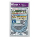 ELPA CAT6LAN3m LAN-1030(BL)【送料無料】 メール便対応商品