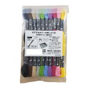 クロバー おすすめカラー刺しゅう糸10色セット(各8m) 75-077【送料無料】 メール便対応商品