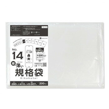 ＼今だけ！エントリーでポイント5倍！／ ECO TAI　エコ袋　No.14　超薄い規格袋 FU...