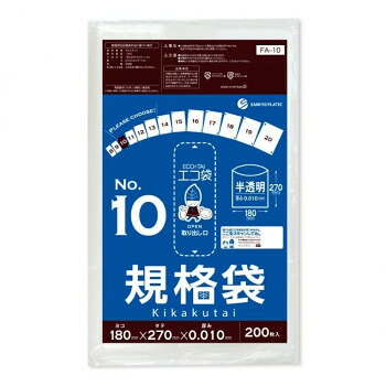＼今だけ！エントリーでポイント5倍！／ ECO TAI　エコ袋　No.10　規格袋 FA-10 半...