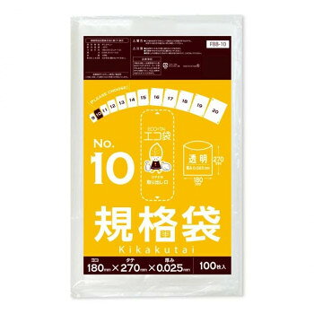 ＼今だけ！エントリーでポイント5倍！／ ECO TAI　エコ袋　No.10　規格袋 FBB-10 透明 100枚×80冊【送料無料】