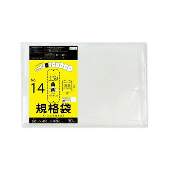 ＼今だけ！エントリーでポイント5倍！／ ECO TAI　エコ袋　No.14　規格袋 FF-14 透...