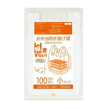 ■ご注意事項 ・北海道・沖縄県・離島など一部地域につきましては、当店確認後に別途追加送料をご案内させていただく場合がございます。 ・お客様都合でのキャンセルは、出荷前後にかかわらずキャンセル料が発生する場合がございます。 ・メーカーより取寄せ商品のため、在庫状況により欠品・廃盤の可能性がございます。 安定加工を施しており、マチがあるので安定感抜群。吊り下げてミシン目から切り離して使用できます。※お届けが法人の場合は、お届け先の住所に法人名(屋号)の記載をお願いいたします。※北海道・沖縄・離島へのお届けは別途送料が発生いたします。サイズW340(200+140)×H320×厚み0.012mm個装サイズ：24×36×35cm重量個装重量：13400g素材・材質HDPE仕様カラー:乳白セット内容100枚×60冊生産国ベトナム 広告文責（株式会社T3コーポレーション・072-963-7660)fk094igrjs