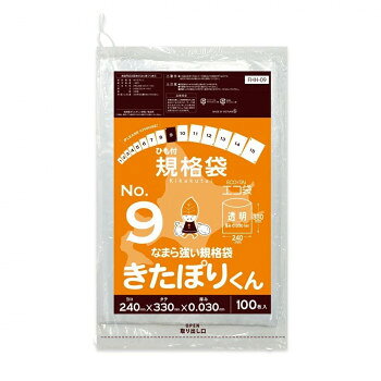 ＼今だけ！エントリーでポイント5倍／ひも付規格袋　No9　なまら強い規格袋きたぽりくん FHH-09 透明 100枚×30冊【送料無料】