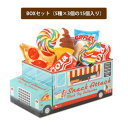 P.L.A.Y. スナックアタック BOXセット【送料無料】
