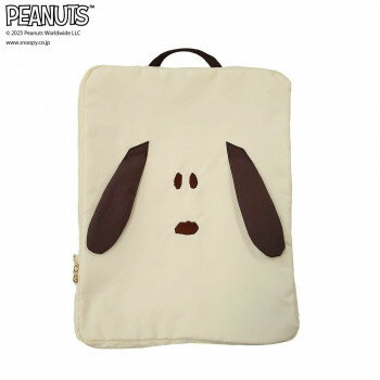 PEANUTS スヌーピー 衣類圧縮ケース フェイス IV【送料無料】