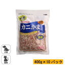 フジサワ 犬猫用 カニ入りかま メガパック 400g×10パック【送料無料】