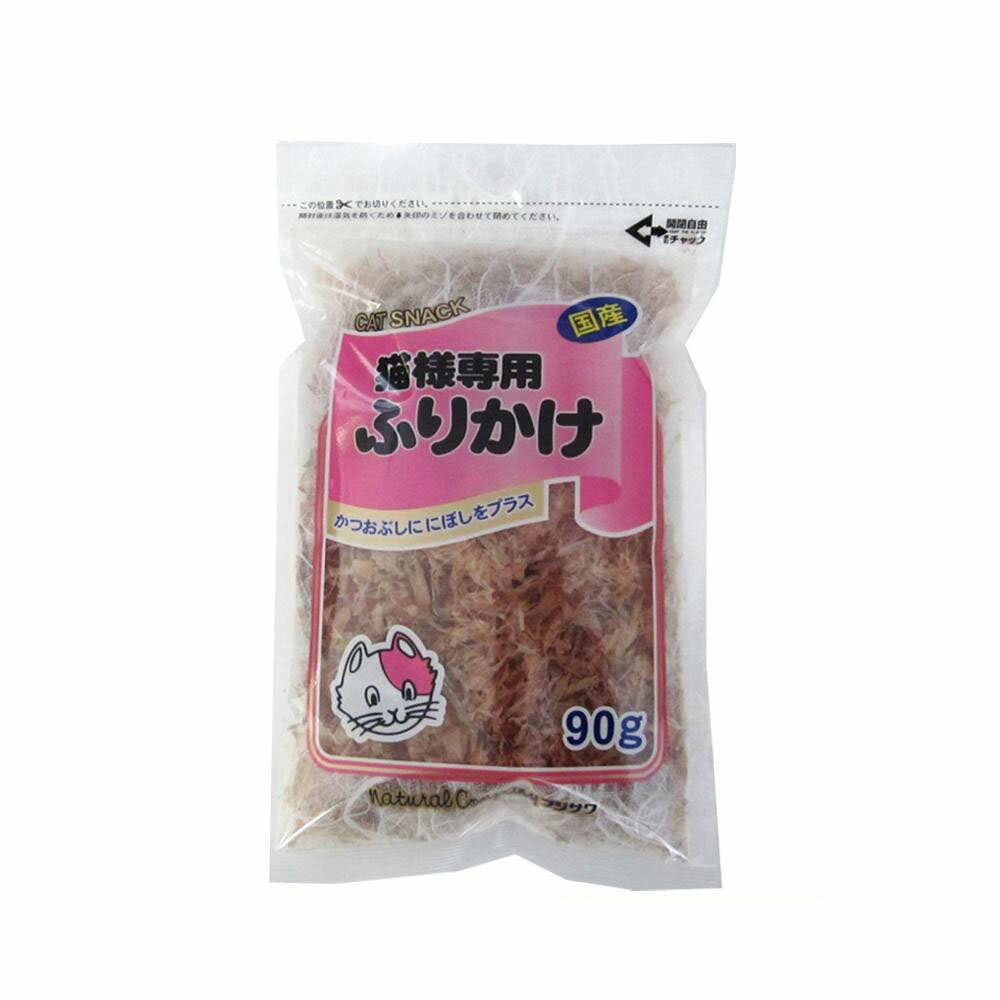 フジサワ 猫様専用ふりかけ 90g×10パック【送料無料】