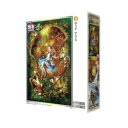 ジグソーパズル SHU ディア アリス 300-261【送料無料】
