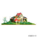 スタジオジブリ作品シリーズ S=MIX サツキとメイの家 MK07-41【送料無料】 メール便対応商品