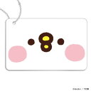 カナヘイの小動物 ピスケ&うさぎ オリジナルスライドカードケース【送料無料】 メール便対応商品(4)