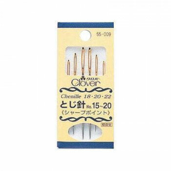クロバー とじ針 No.15〜20(シャープポイント) 55-009【送料無料】 メール便対応商品
