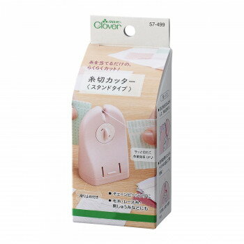 クロバー 糸切カッター スタンドタイプ 57-499【送料無料】
