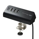 サンワサプライ クランプ式USB充電器 TypeC1ポート+USB3ポート ブラック ACA-IP51BK【送料無料】