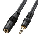 サンワサプライ オーディオ延長ケーブル 5m ブラック KM-A3-50K2【送料無料】