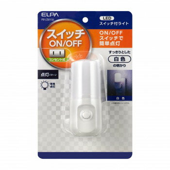 LEDスイッチ付ライト PM-LSW1(W)【送料無料】