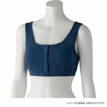 ケアファッション フライス杢フロントホックハーフトップ(婦人) ネイビー L 9752612【送料無料】 メール便対応商品