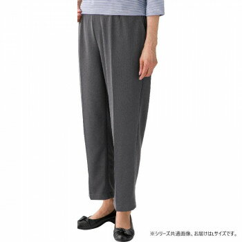 ケアファッション おしりスルッとさらさらカチオンライトパンツ(婦人) グレー L 82089612【送料無料】