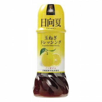 響 日向夏玉ねぎドレッシング 250ml×12個【送料無料】