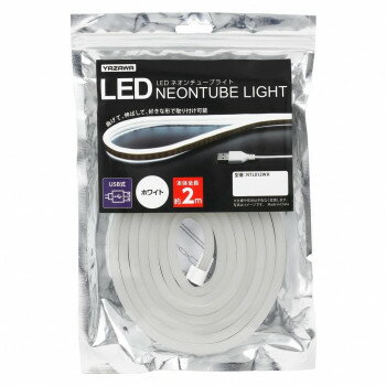 YAZAWA(ヤザワコーポレーション) ネオンチューブライト 白色2m NTL012WH【送料無料】 メール便対応商品