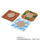 アーテック 木彫コースター3枚組 30618【送料無料】