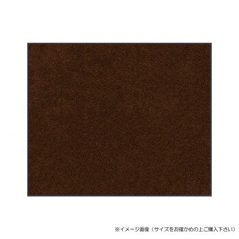 (クリーンテックス) スタンダードマットS ココア・ブラウン 90×150 cm【送料無料】