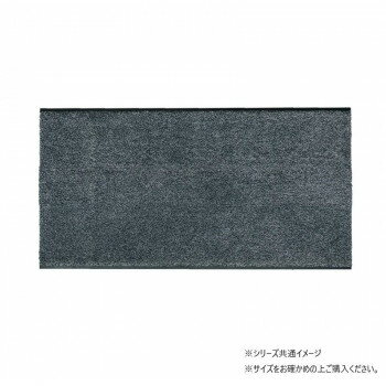 (クリーンテックス) ケーブルマット ブラック/パール 30×200cm【送料無料】