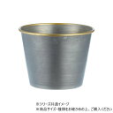 MC円錐ポットGYG φ12×H9.5 3200012GYG【送料無料】(4)